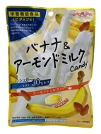 Senjaku Карамель без сахара со вкусом банана и миндального молока Banana & Almond Candy 18 шт, 70 г