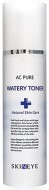 Skineye Ac Pure Watery Toner Увлажняющий тоник, 150 мл Skineye Ac Pure Watery Toner Увлажняющий тоник, 150 мл