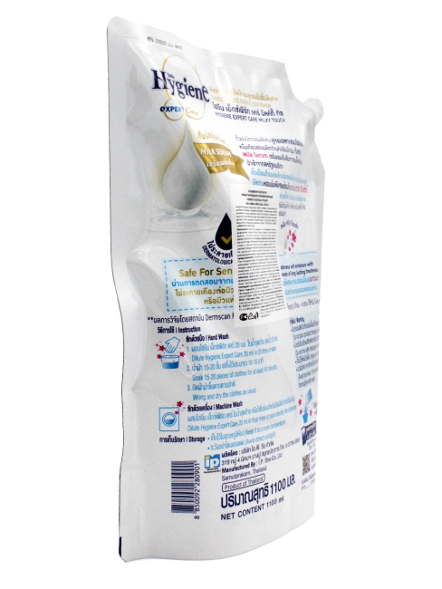 Hygiene Кондиционер концентрат для белья парфюмированный Нежность молока Milky Touch, 1100 мл