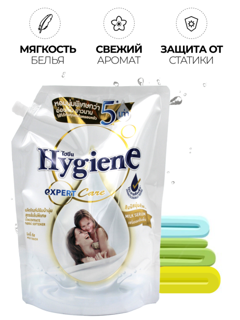 Hygiene Кондиционер концентрат для белья парфюмированный Нежность молока Milky Touch, 1100 мл