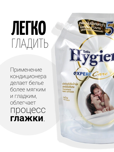 Hygiene Кондиционер концентрат для белья парфюмированный Нежность молока Milky Touch, 1100 мл