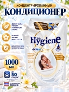 Hygiene Кондиционер концентрат для белья парфюмированный Нежность молока Milky Touch, 1000 мл Hygiene Кондиционер концентрат для белья парфюмированный Нежность молока Milky Touch, 1000 мл