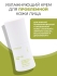 AMIJOLI Увлажняющий крем для проблемной кожи лица c глиной и лотосом Clarifying Cream JeJu Clay & Lotus, 50 мл AMIJOLI Увлажняющий крем для проблемной кожи лица c глиной и лотосом Clarifying Cream JeJu Clay & Lotus, 50 мл