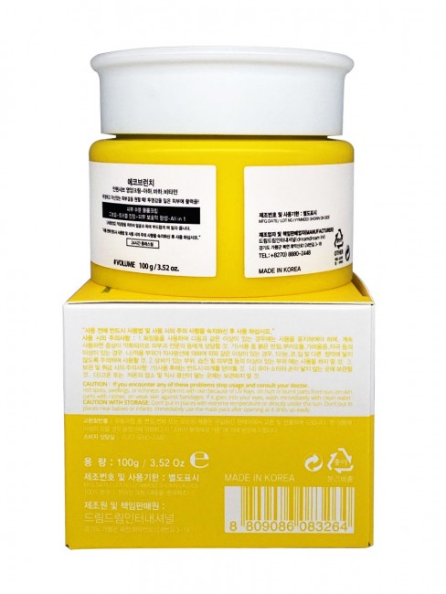 Eco Branch Интенсивный увлажняющий крем с кислотами, витаминами AHA, BHA, Vitamin Intensive Cream, 100 мл Eco Branch Интенсивный увлажняющий крем с кислотами, витаминами AHA, BHA, Vitamin Intensive Cream, 100 мл