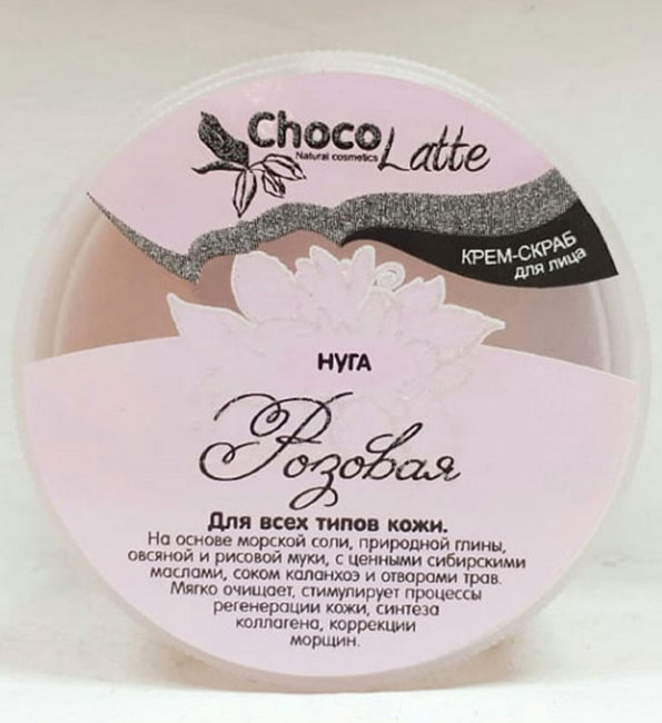 ChocoLatte Нуга Розовая крем-пилинг для умывания, 140 г