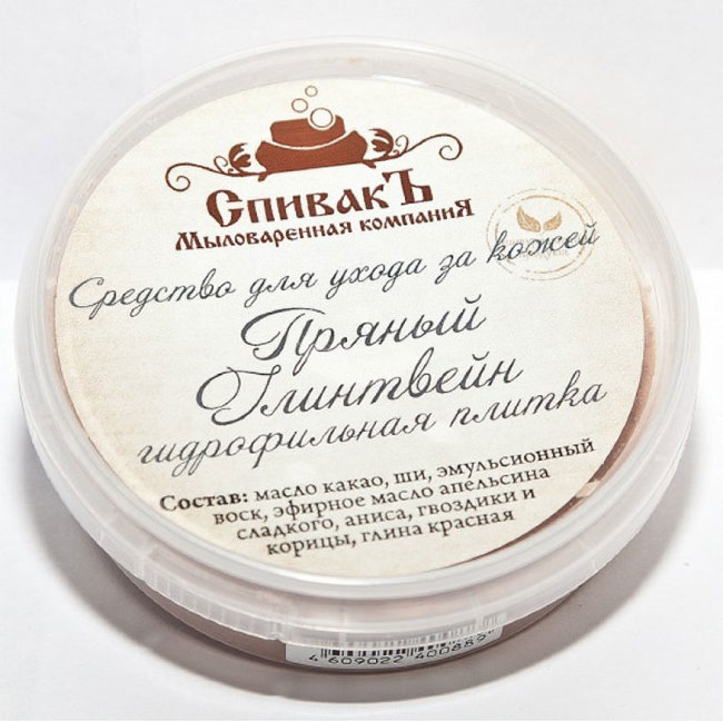 СпивакЪ Гидрофильная плитка Пряный глинтвейн, 75 г