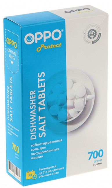 OPPO Protect Таблетированная соль для посудомоечных машин, 700 гр.