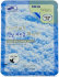 3W Clinic Fresh White Mask Sheet Осветляющая тканевая маска для лица с растительным экстрактами, 23 мл