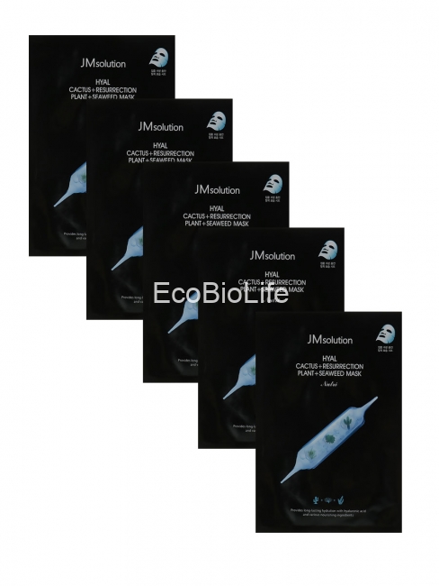 JMsolution Питательная маска с экстрактом кактуса и морских водорослей Hyal Cactus + Resurrection Plant + Seaweed Mask, 5*30 мл JMsolution Питательная маска с экстрактом кактуса и морских водорослей Hyal Cactus + Resurrection Plant + Seaweed Mask, 5*30 мл