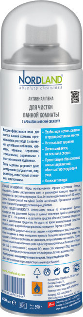 Nordland Активная пена для чистки ванной комнаты с ароматом Морской свежести, 600 мл Nordland Активная пена для чистки ванной комнаты с ароматом Морской свежести, 600 мл