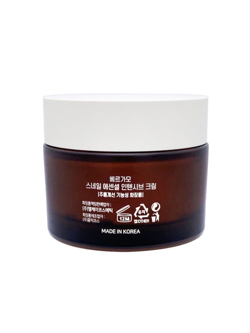 Bergamo Крем для лица с Муцином Улитки интенсивный Snail Essential Intensive, 50 мл