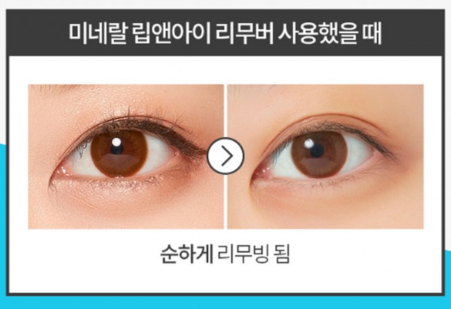 A'PIEU Lip & Eye Wash Remover Sweet Rose Двухфазное средство для снятия макияжа с губ и глаз с розовой водой, 100 мл A'PIEU Lip & Eye Wash Remover Sweet Rose Двухфазное средство для снятия макияжа с губ и глаз с розовой водой, 100 мл