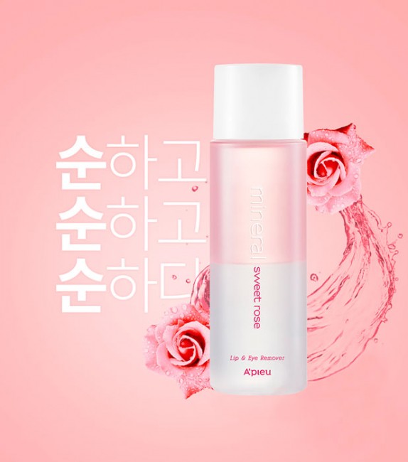 A'PIEU Lip & Eye Wash Remover Sweet Rose Двухфазное средство для снятия макияжа с губ и глаз с розовой водой, 100 мл A'PIEU Lip & Eye Wash Remover Sweet Rose Двухфазное средство для снятия макияжа с губ и глаз с розовой водой, 100 мл