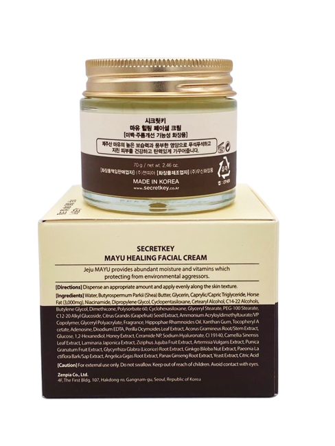 Secret Key Крем для лица с лошадиным жиром MaYu Healing Facial Cream, 70 г Secret Key Крем для лица с лошадиным жиром MaYu Healing Facial Cream, 70 г