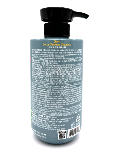 Jigott Парфюмированный шампунь для волос с экстрактом лотоса Lotus Perfume Shampoo, 500 мл Jigott Парфюмированный шампунь для волос с экстрактом лотоса Lotus Perfume Shampoo, 500 мл