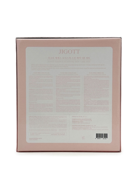 Jigott Набор для ухода за кожей лица интенсивно увлажняющий Essence Moisture Skin Care 3Set