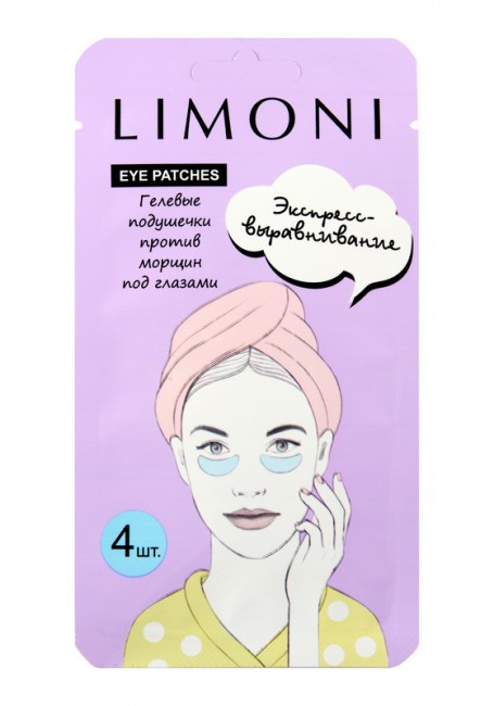 LIMONI Подушечки гелевые против морщин под глазами, 4 шт LIMONI Подушечки гелевые против морщин под глазами, 4 шт