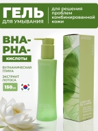 AMIJOLI Гель для умывания с кислотами, глиной и экстрактом лотоса Clarifying Gel Cleanser JeJu Clay & Lotus, 150 мл