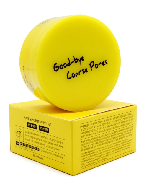 Ciracle Очищающие салфетки для сужения пор Pore Control Tightening Sheet, 40 шт