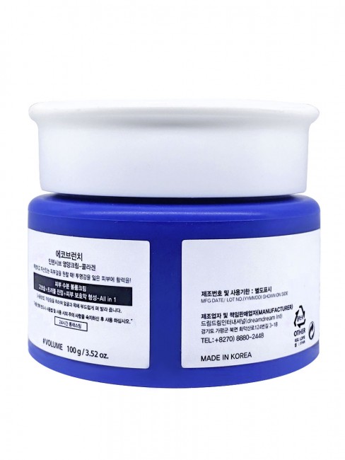 Eco Branch Интенсивный увлажняющий крем с коллагеном Intensive Collagen Cream, 100 мл