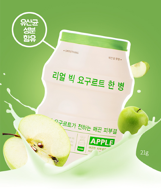 A'Pieu Real Big Yogurt One-Bottle Apple Йогуртовая маска для лица с экстрактом яблока, 21 г A'Pieu Real Big Yogurt One-Bottle Apple Йогуртовая маска для лица с экстрактом яблока, 21 г