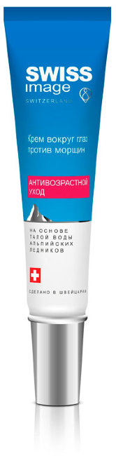 SWISS IMAGE Крем вокруг глаз против морщин, 15 мл SWISS IMAGE Крем вокруг глаз против морщин, 15 мл