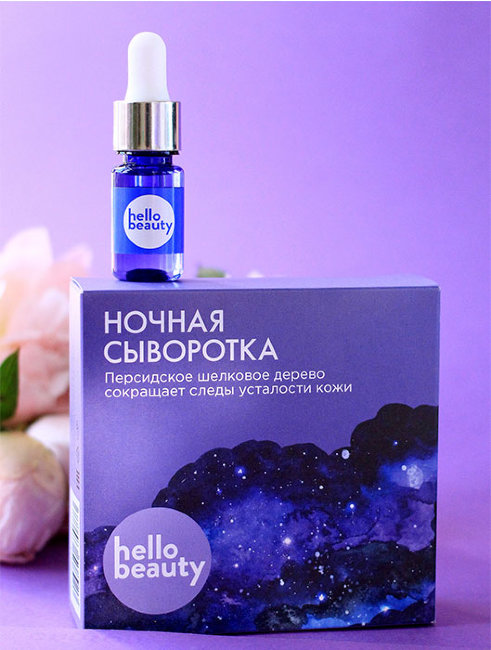 Hello Beauty Сыворотка для лица ночная с экстрактом коры персидского шелкового дерева, 10 мл Hello Beauty Сыворотка для лица ночная с экстрактом коры персидского шелкового дерева, 10 мл