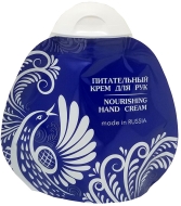 Кафе красоты Le Cafe Mimi Крем питательный для рук "Гжель", 100 мл