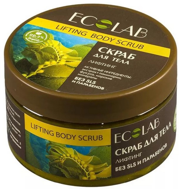Ecolab Скраб-соль для тела Лифтинг, 300 г
