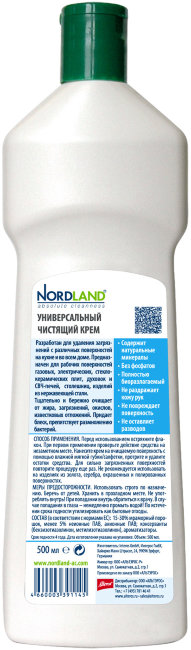 Nordland Универсальный чистящий крем, 500 мл Nordland Универсальный чистящий крем, 500 мл