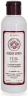 Kleona Гель для душа "Мужской характер", с черным кофе, 200 мл
