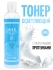 Secret Key Тоник для лица осветляющий с молочными протеинами Milk Brightening Toner, 248 мл Secret Key Тоник для лица осветляющий с молочными протеинами Milk Brightening Toner, 248 мл