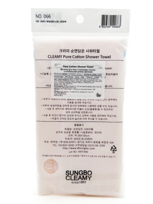 Sungbo Cleamy Мочалка для тела с хлопковыми нитями жёсткая Розовая Pure Cotton Shower Towel Pink 28х100 см, 1 шт Sungbo Cleamy Мочалка для тела с хлопковыми нитями жёсткая Розовая Pure Cotton Shower Towel Pink 28х100 см, 1 шт