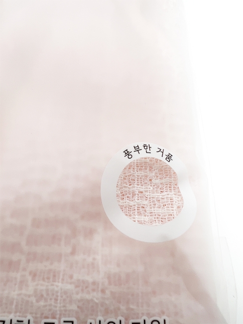 Sungbo Cleamy Мочалка для тела с хлопковыми нитями жёсткая Розовая Pure Cotton Shower Towel Pink 28х100 см, 1 шт Sungbo Cleamy Мочалка для тела с хлопковыми нитями жёсткая Розовая Pure Cotton Shower Towel Pink 28х100 см, 1 шт