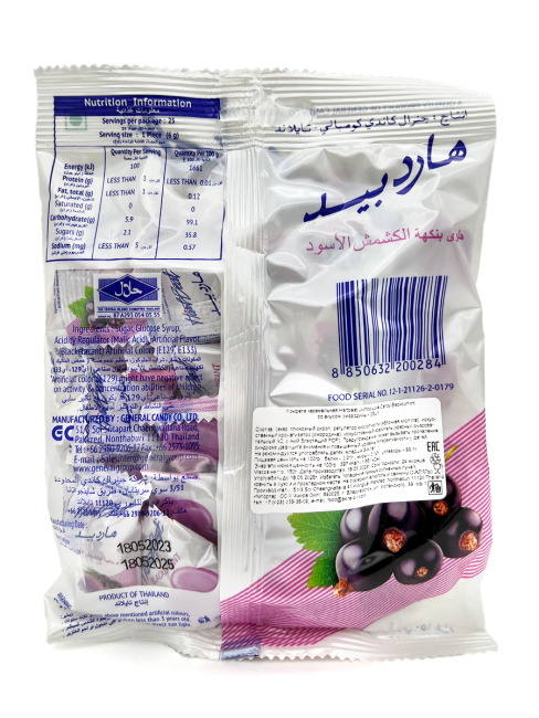 Hartbeat Конфеты карамель леденцовая Черная смородина Jumbo Love Candy Blackcurrant Flavour (26 шт), 150 г