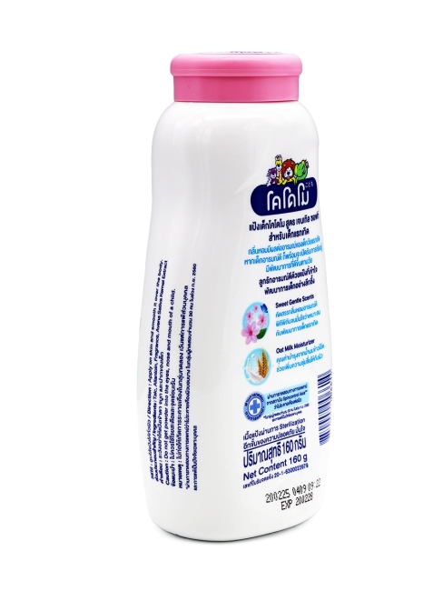 LION Присыпка детская c экстрактом козьего молока против раздражения Kodomo Baby Powder Gentle Soft Oat Milk, 160 г