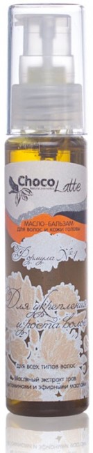 ChocoLatte Масло-бальзам для волос Формула №1 для укрепления и роста волос, 50 мл