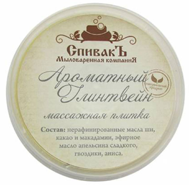 СпивакЪ Массажная плитка Ароматный глинтвейн, 75 г