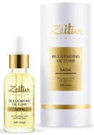 Zeitun Омолаживающий ночной масляный эликсир Zeitun SAIDA для лица с 24K золотом (40+), 30 мл
