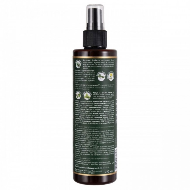 Jurassic Spa Концентрированный экстракт трав от выпадения волос, Улучшенная формула, 270 мл Jurassic Spa Концентрированный экстракт трав от выпадения волос, Улучшенная формула, 270 мл