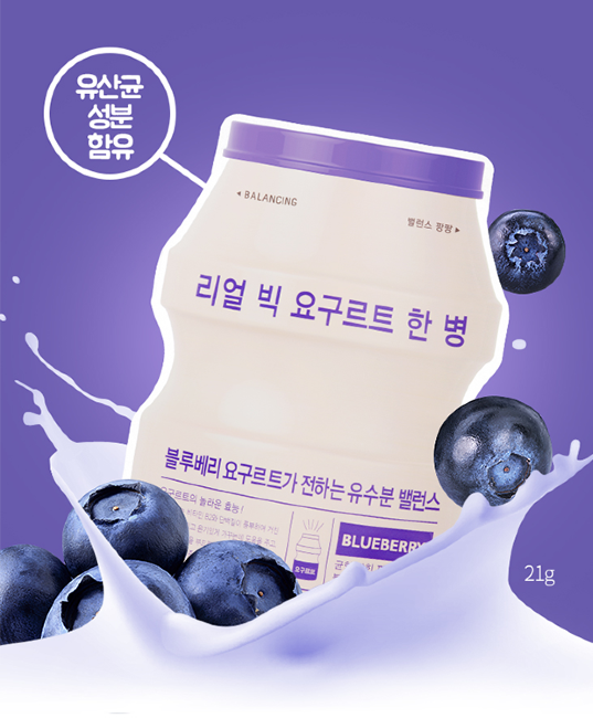 A'Pieu Real Big Yogurt One-Bottle Blueberry Йогуртовая маска для лица с экстрактом голубики, 21 г A'Pieu Real Big Yogurt One-Bottle Blueberry Йогуртовая маска для лица с экстрактом голубики, 21 г