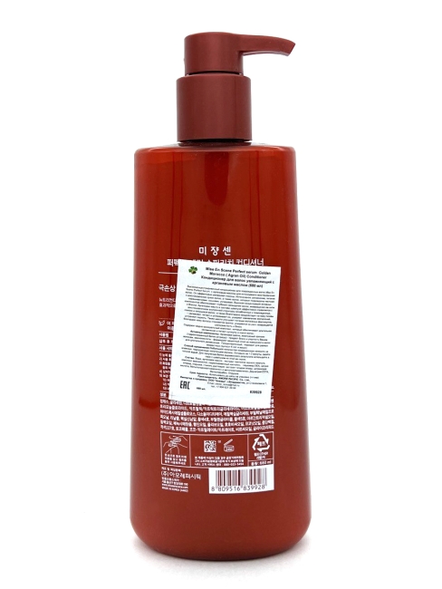 Mise en Scene Кондиционер для поврежденных волос с обогащенным составом Perfect Serum Rinse Super Rich, 680 мл Mise en Scene Кондиционер для поврежденных волос с обогащенным составом Perfect Serum Rinse Super Rich, 680 мл