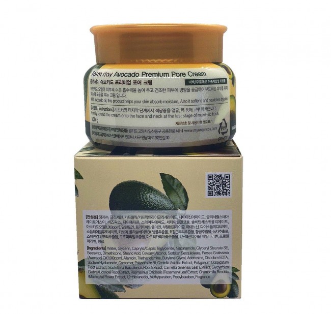 FarmStay Avocado Premium Pore Cream Отбеливающий лифтинг - крем на основе экстракта Авокадо, 100 г FarmStay Avocado Premium Pore Cream Отбеливающий лифтинг - крем на основе экстракта Авокадо, 100 г