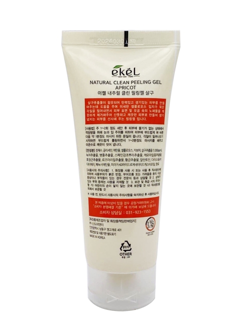 Ekel Пилинг-скатка с экстрактом абрикоса Natural Clean Peeling Gel Apricot, 100 мл