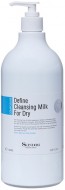 Skindom Define Cleansing Milk For Dry Очищающее молочко для сухой кожи, 1000 мл