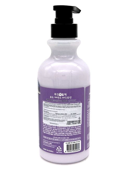 FoodaHolic Лосьон для тела с экстрактом винограда Essense Body Lotion Grape, 500 мл