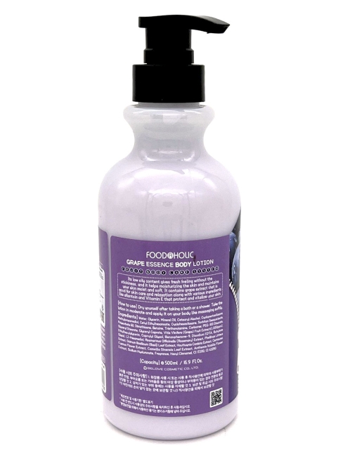 FoodaHolic Лосьон для тела с экстрактом винограда Essense Body Lotion Grape, 500 мл
