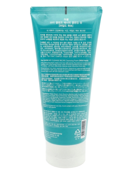 The Saem Освежающая пенка для умывания Mild Herb Cleansing Foam, 150 мл The Saem Освежающая пенка для умывания Mild Herb Cleansing Foam, 150 мл