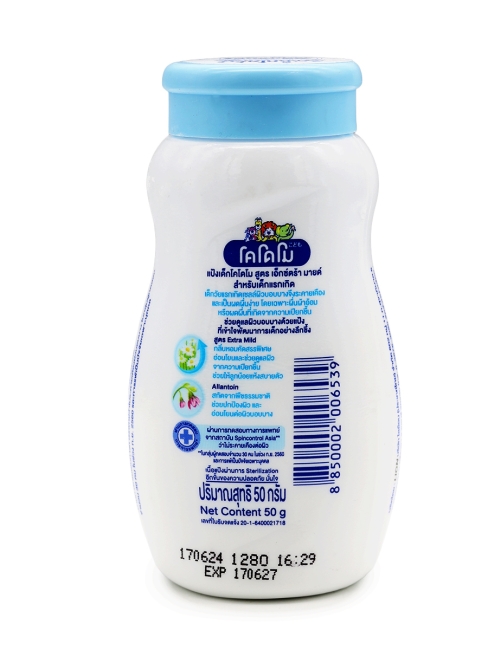 LION Присыпка детская против раздражения Kodomo Baby Powder Extra Mild Anti Rash, 50 г LION Присыпка детская против раздражения Kodomo Baby Powder Extra Mild Anti Rash, 50 г