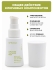 AMIJOLI Cыворотка для проблемной кожи с с кислотами, глиной и экстрактом лотоса Claryfing Serum JeJu & Lotus, 30 мл AMIJOLI Cыворотка для проблемной кожи с с кислотами, глиной и экстрактом лотоса Claryfing Serum JeJu & Lotus, 30 мл